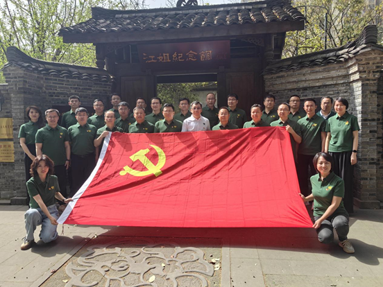 73期高校中青年干部培训班四川调研团 赴四川大学江姐纪念馆开展党性教育